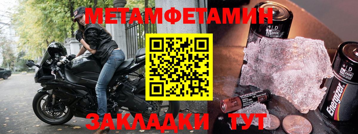 Amphetamine  Вход с VPN  Новотроицк  OMG   АМФЕТАМИН Розовый 