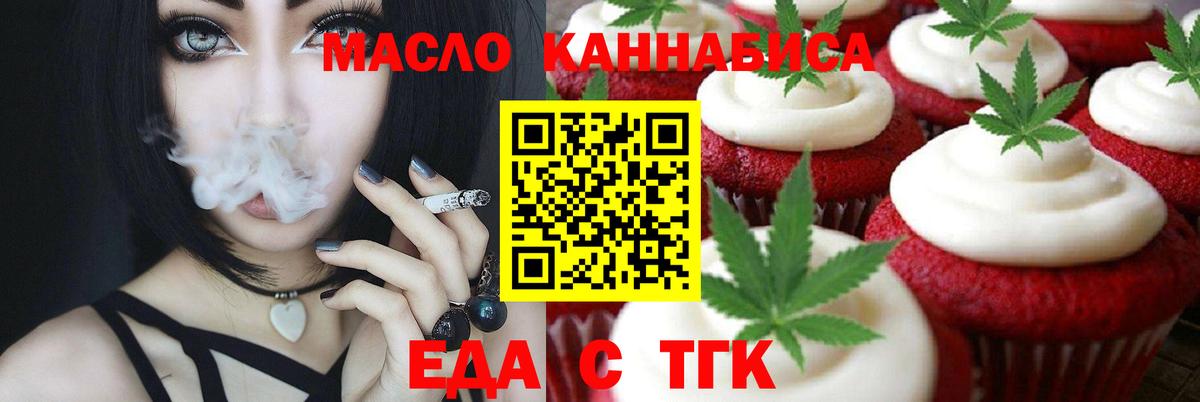 Мефедрон   COCAIN  A-PVP СОЛЬ   Новотроицк  Вход с VPN  Марихуана  АМФ  