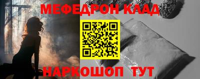 прущие крисы Старая Купавна