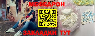 прущие крисы Ставрополь