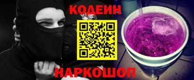 прущие крисы Ставрополь