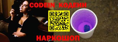 прущие крисы Ставрополь