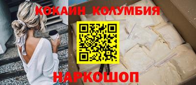 прущие крисы Старая Купавна