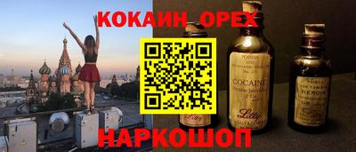 прущие крисы Старая Купавна