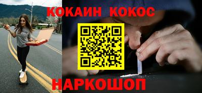 прущие крисы Старая Купавна