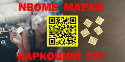 прущие крисы Ставрополь