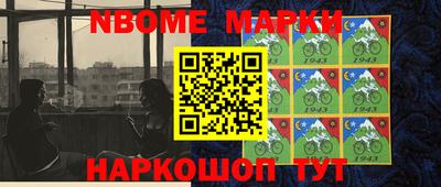 прущие крисы Ставрополь
