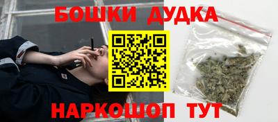 соль курить ск Среднеуральск