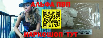прущие крисы Ставрополь