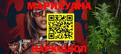 прущие крисы Старая Купавна