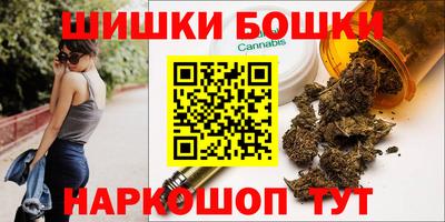 прущие крисы Старая Купавна