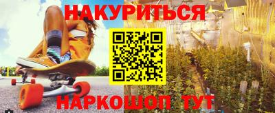 прущие крисы Ставрополь