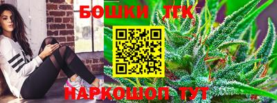 прущие крисы Старая Купавна