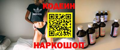 прущие крисы Старая Купавна
