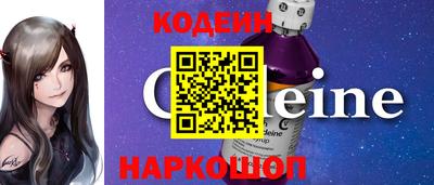 прущие крисы Ставрополь