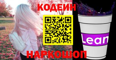 прущие крисы Старая Купавна