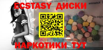 соль курить ск Среднеуральск