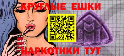 прущие крисы Ставрополь