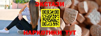 прущие крисы Ставрополь