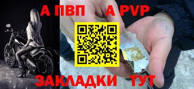 прущие крисы Старая Купавна