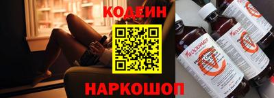 прущие крисы Ставрополь