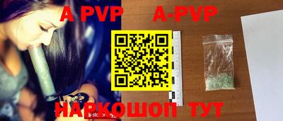 прущие крисы Ставрополь