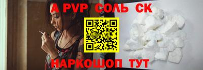 соль курить ск Среднеуральск