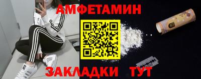 прущие крисы Ставрополь
