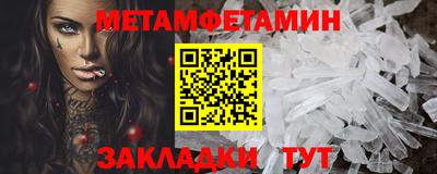 прущие крисы Ставрополь
