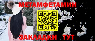 прущие крисы Старая Купавна