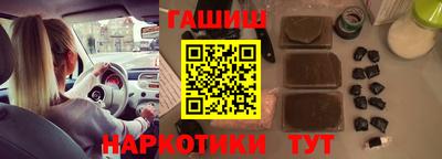 прущие крисы Ставрополь