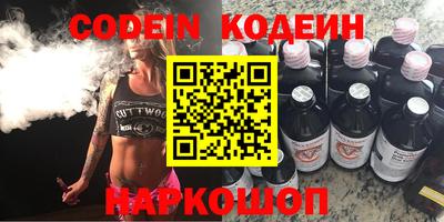 прущие крисы Старая Купавна