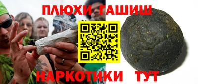 прущие крисы Старая Купавна