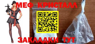 прущие крисы Старая Купавна