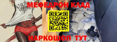 прущие крисы Ставрополь
