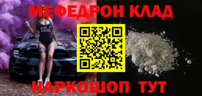 прущие крисы Ставрополь
