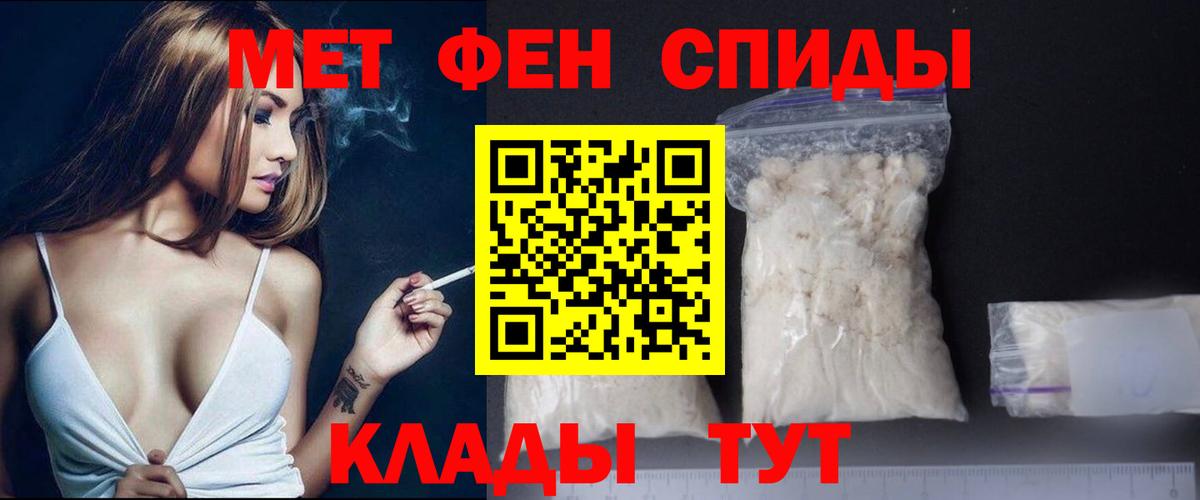 Первитин витя  Вход с VPN  Новотроицк 