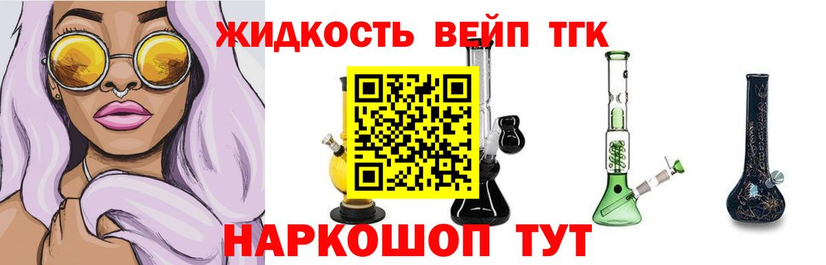 Alpha-PVP Новотроицк