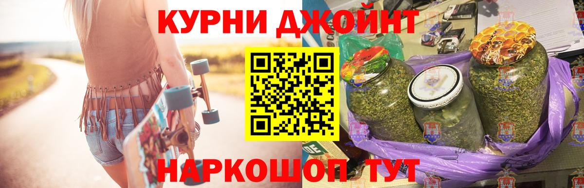 Каннабис OG Kush Новотроицк